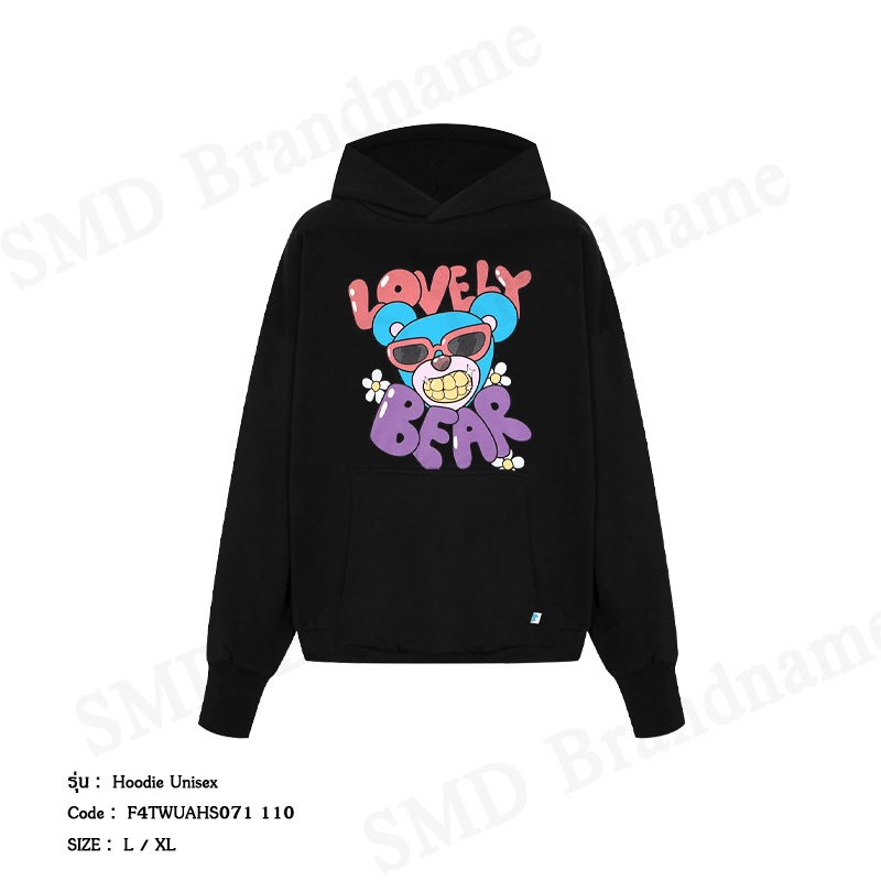 inBetweeners เสื้อสเวตเตอร์แขนยาว รุ่น Hoodie Unisex Code: F4TWUAHS071 110