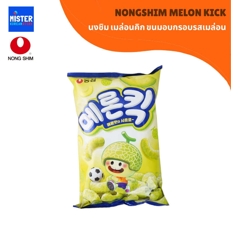 ใหม่! นงชิม เมล่อนคิก ขนมอบกรอบรสเมล่อน NONGSHIM MELON KICK 농심 메론킥