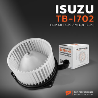 โบวเวอร์แอร์ รถยนต์ ISUZU D-MAX 12-19 / MU-X 12-19 - TB-I702…