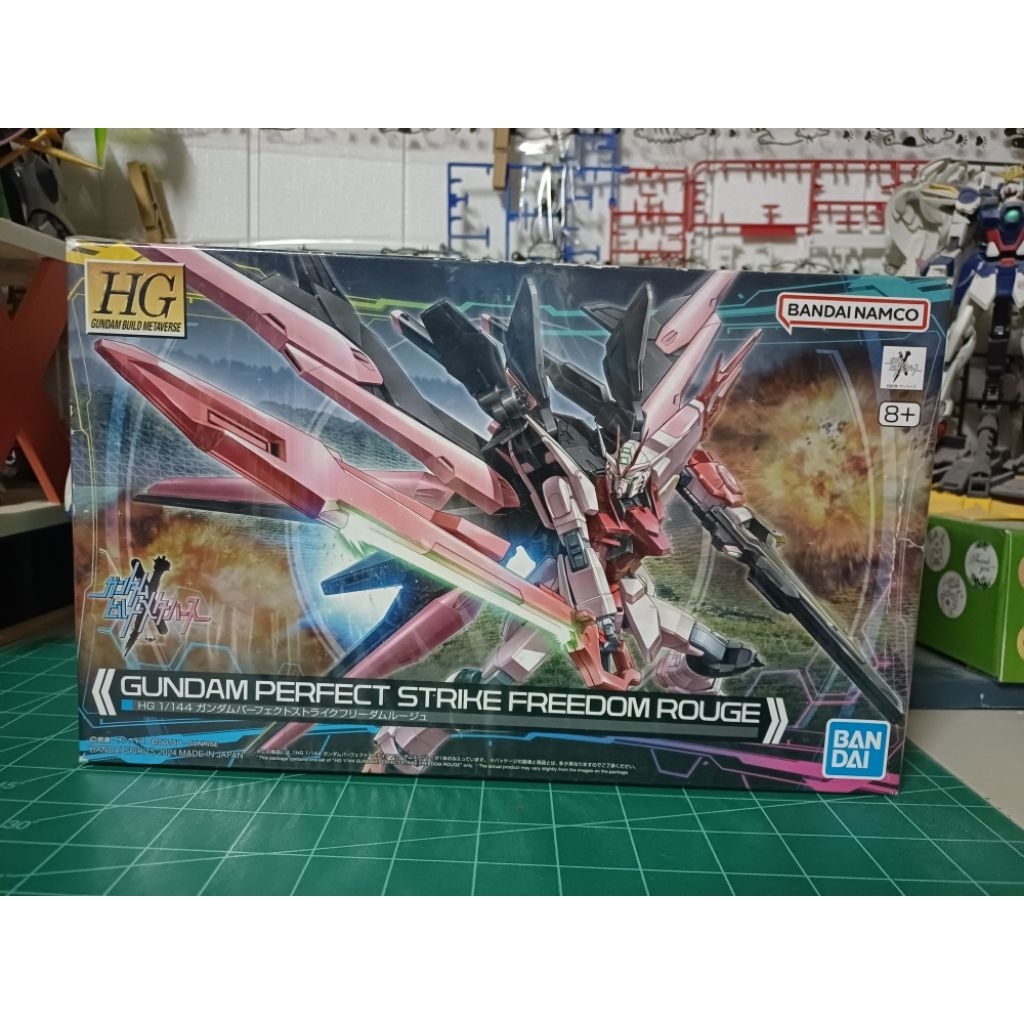 HG - Gundam Perfect Strike Freedom Rouge