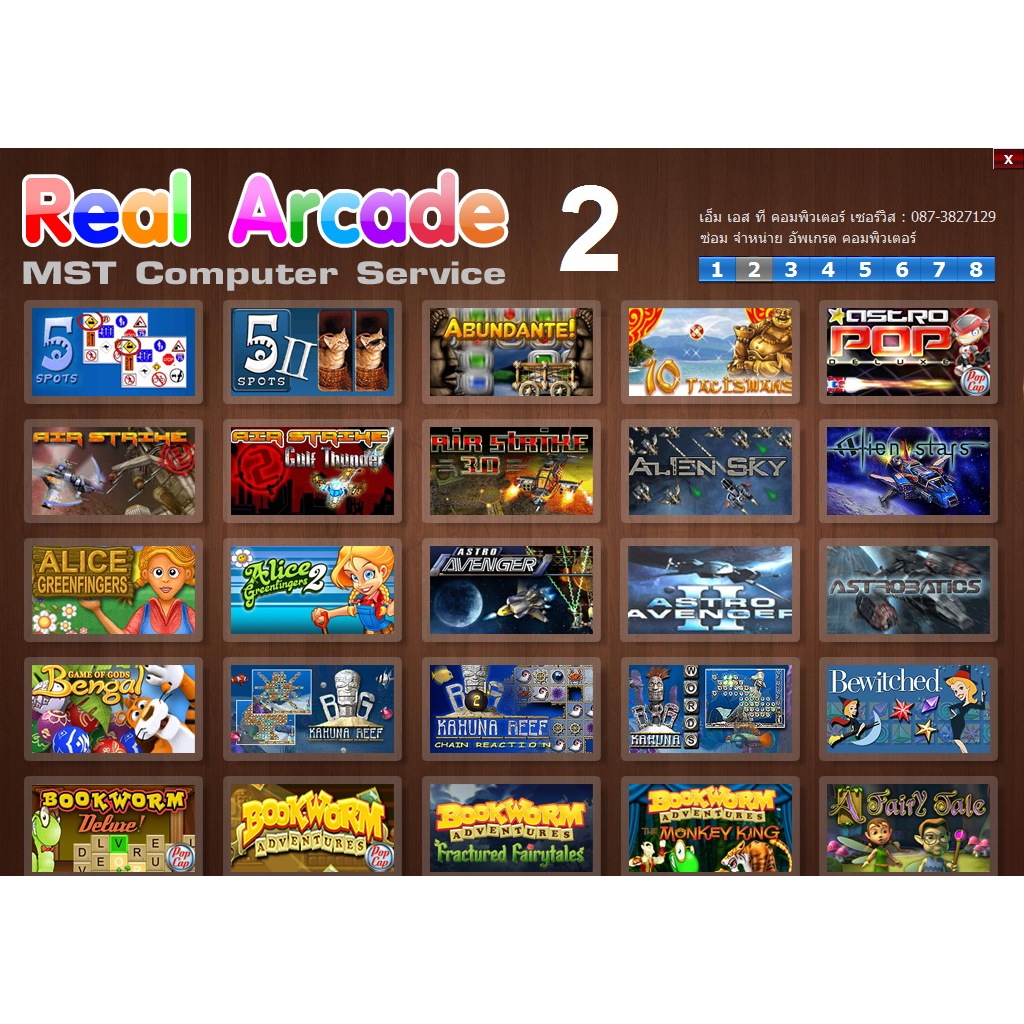 Thumbnail 3