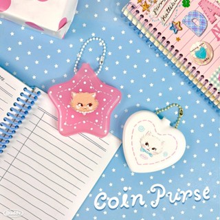 DADDY | Purrkats Rubber Coin Purse ที่ใส่เหรียญ สุดน่ารัก