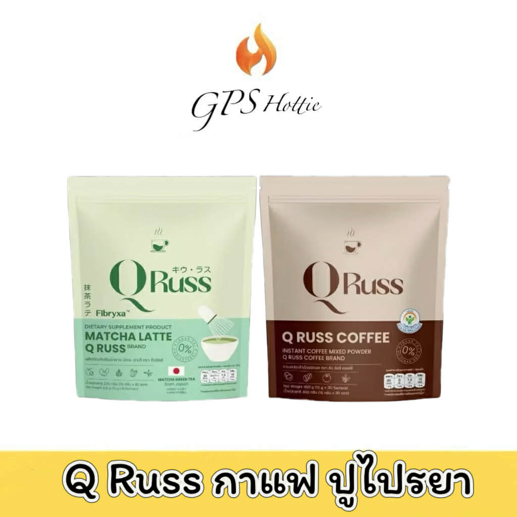 ของแท้ พร้อมส่ง Q Russ Coffee กาแฟคิวรัส กาแฟปูไปรยา คุมหิว หอมอร่อย เข้มข้น Q Russ Matcha ชาเขียวมั