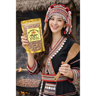 มังคละ ถั่วซ่อนลายแม่ฮ่องสอน 1000 กรัม (คัดเกรดพิเศษ) คั่วใหม่ หอม กรอบ หวานธรรมชาติ พร้อมทาน