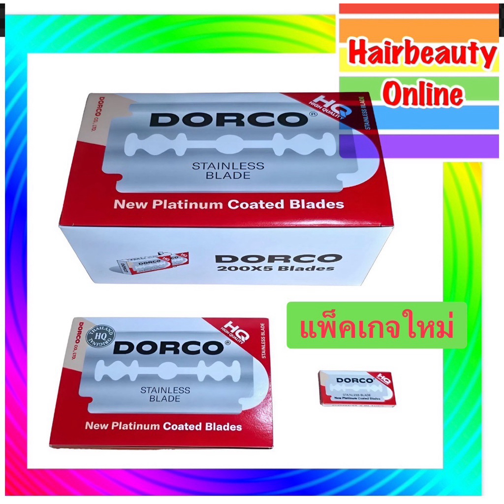 New #ดองโก้ #ใบมีดโกน 2คม #DORCO # 1แพ็ค100ใบ ของแท้ บาร์เบอร์ นิยมใช้