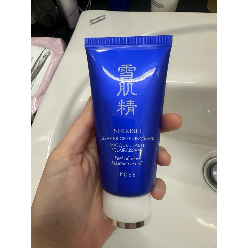 KOSE sekkisei clear brightening mask 72 ml