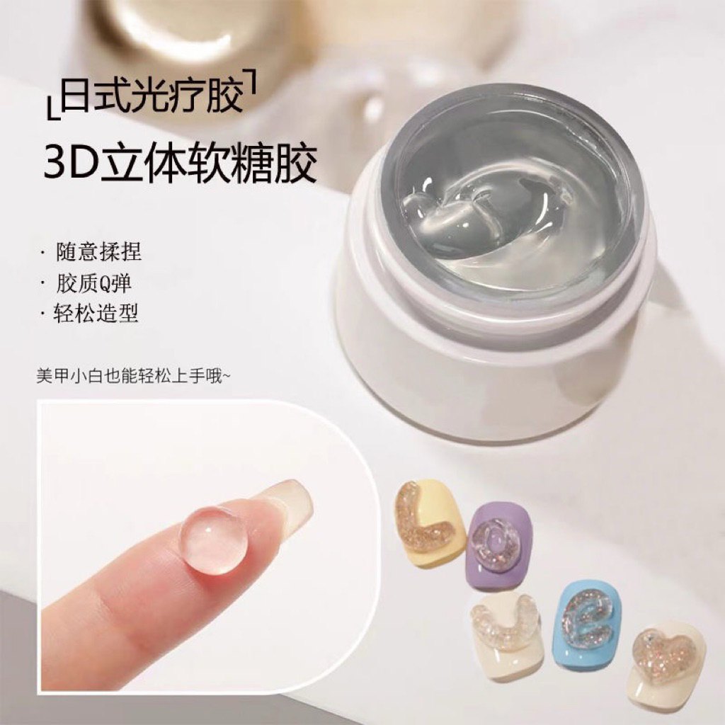 เจลปั้นนูน 3D เนื้อซอฟต์ 8ml ใสเด้ง ปั้นง่าย ไม่ไหล เล่นทรงได้ตามใจ เหมาะทำลายนูนใส หยดน้ำ เจลลี่