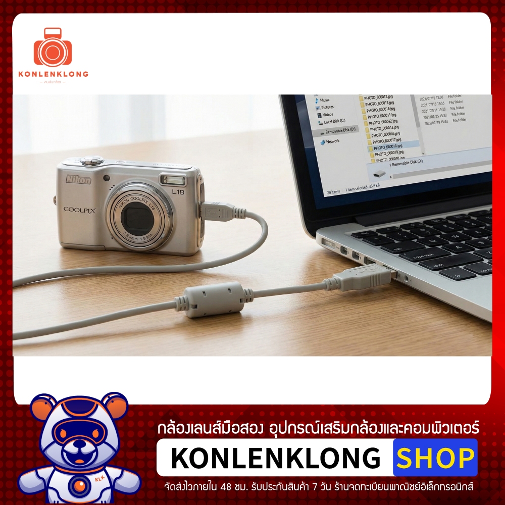 สาย Data Mini USB 5 Pin (Ferrite Core) สายโหลดรูป Nikon D90 D80 D7000 D3100 D300 D60 D40 สาย UC-E4 โอนรูปเข้าคอม