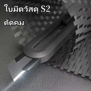 Deli มีดคัตเตอร์ คัตเตอร์พกพา คัตเตอร์สั้น 9-18 mm พกพาง่าย มีสปริงในตัว อุปกรณ์สำนักงาน Cutter