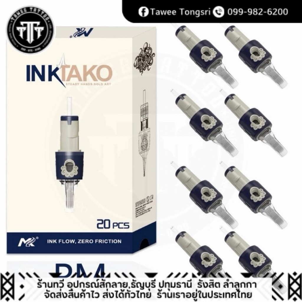 20 เล่ม INKTAKO เข็มใหม่สีชัด เส้นคม รหัส RS เบอร์ 10 และ เบอร์ 12