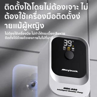 บูสเตอร์ปั๊มน้ําอัตโนมัติ แสดงอุณหภูมิ ปั้มน้ําอัตโนมัติ DC 24V 120W/160W/245W Booster Pump