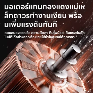 บูสเตอร์ปั๊มน้ําอัตโนมัติ แสดงอุณหภูมิ ปั้มน้ําอัตโนมัติ DC 24V 120W/160W/245W Booster Pump