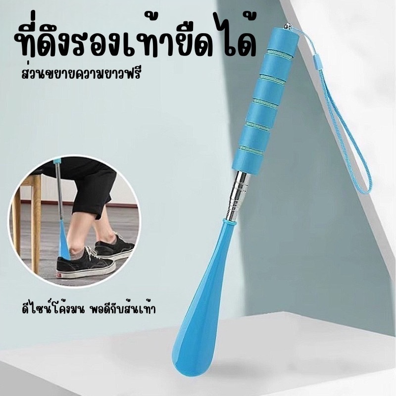 1ชิ้นช้อนรองเท้าสแตนเล สที่ช้อนรองเท้าแบบพับเก็บ เครื่องมือช่วยสวมรองเท้ายืดหดได้ วัสดุสแตนเลสแข็งแรง ยาว70ซม ME0045