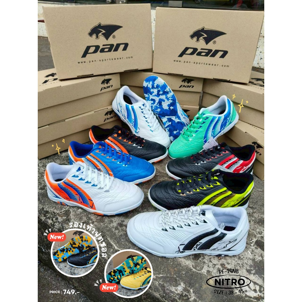ลิขสิทธิ์แท้ 100% รองเท้าฟุตซอล PAN รุ่น NITRO รหัส PF-14NB