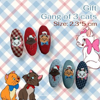 Gife  Gang 3 of cats