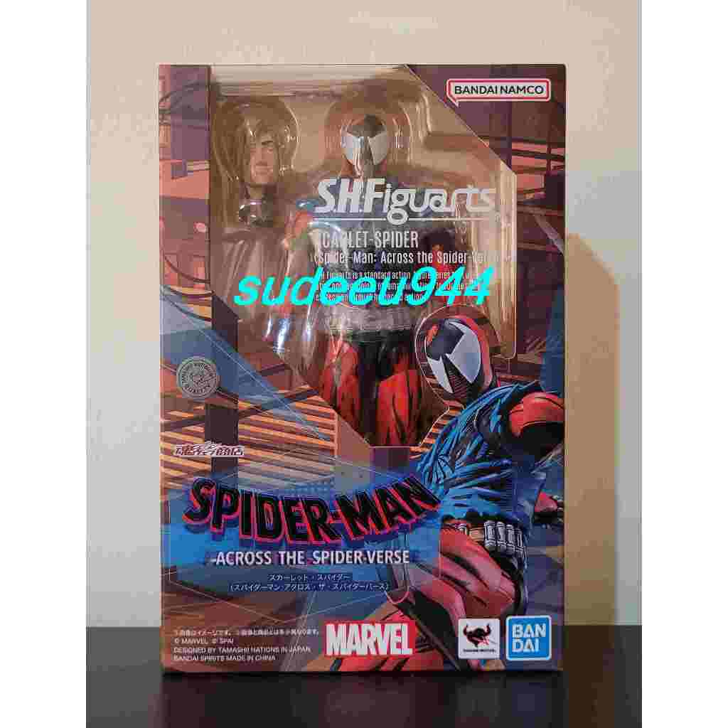 S.H.Figuarts SHF Scarlet-Spider (Spider-Man: Across the Spider-Verse)