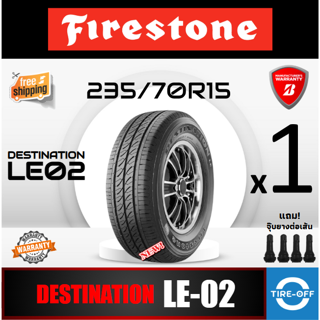 (ส่งฟรี) Firestone 235/70R15 รุ่น DESTINATION LE02 (1เส้น) ยางใหม่ ผลิตปี2024 สินค้ามีรับประกันจากโร