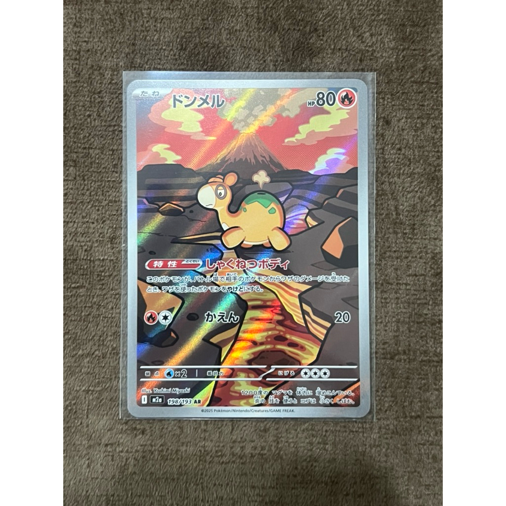 Pokemon card JP Numel-AR
