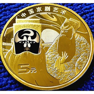 ที่ระลึก​จีน China, 5​ Yuan, (ศิลปะอุปรากร​ปักกิ่ง​京剧艺术), #​…