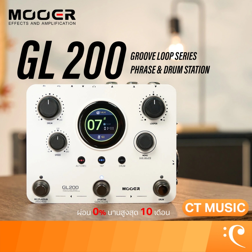 Mooer GL200 Groove Loop Series Phrase & Drum Station เอฟเฟคกีตาร์ เอฟเฟค