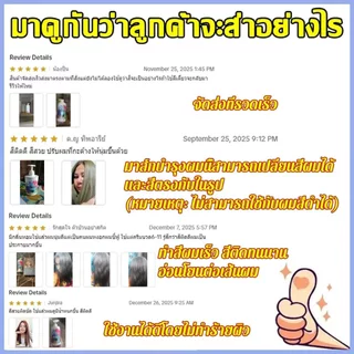 SENASAKI เคราตินผมตรง ติดสีได้ สำหรับสีผมซีดและเหลือง การตรึงสี 180 วัน เมอซี่มาร์คเคราติน ครีมหมักผม ทรีทเมนท์ผม