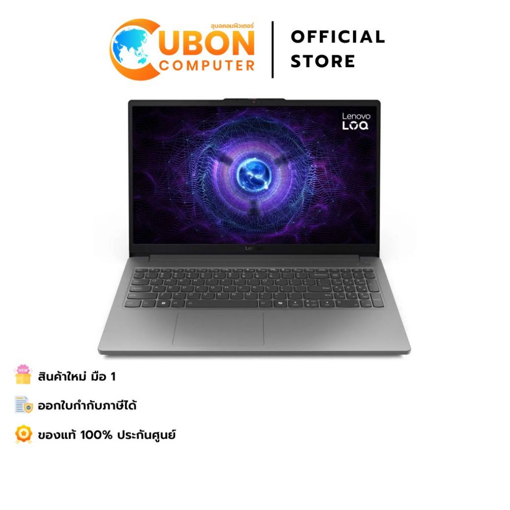 LENOVO LOQ 15IAX9E 83LK002NTA NOTEBOOK (โน้ตบุ๊ค) INTER CORE I5-12450HX / RTX 3050 / 16GB / 512GB / 