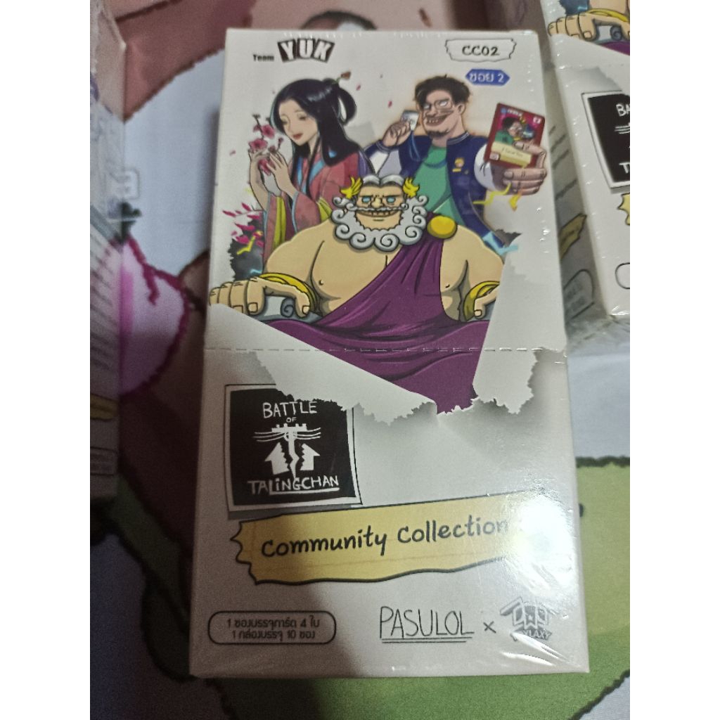 Battle of Talingchan Community CC02