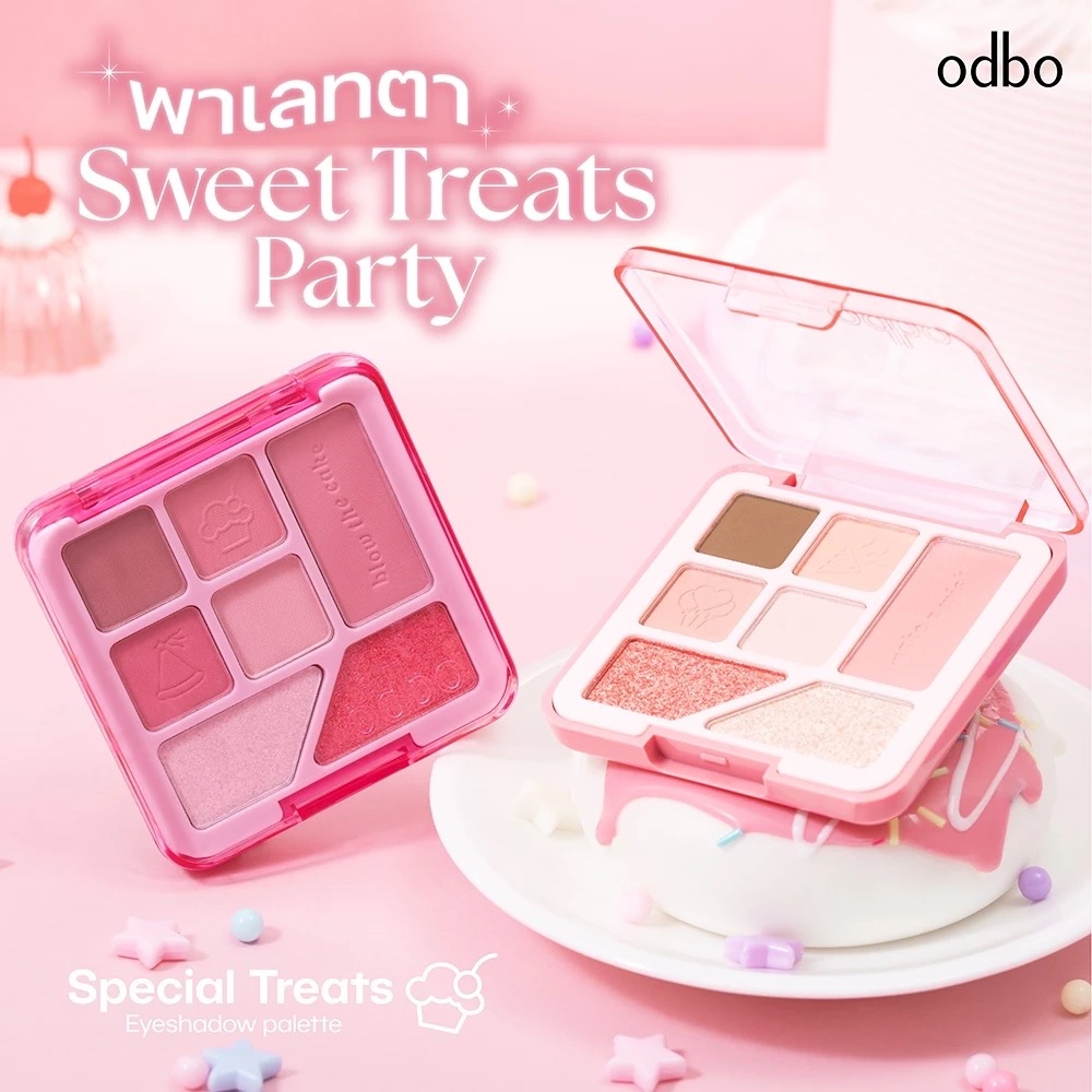 ODBO SPECIAL TREATS EYESHADOW PALETTE - OD2034 พาเลทตาโอดีบีโอสวีททรีทส์ปาร์ตี้
