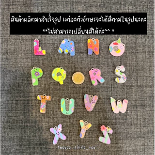 🫶🏻ส่งด่วนจี๋ ส่งทุกวัน🫶🏻พวงกุญแจอะคริลิคตัวอักษรAถึงZ ใช้เป็นของแจกวันปัจฉิม วันรับปริญญา