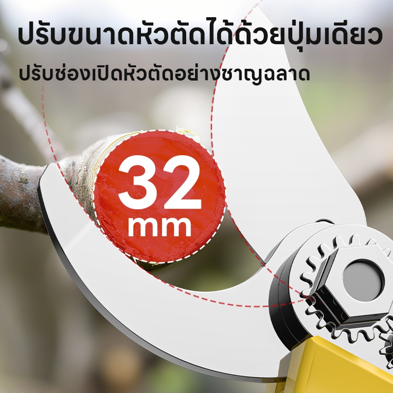 เครื่องกันขนกิ่งไม้แบบไฟฟ้า กรรไกรไฟฟ้า ใบมีด SK5 21V กรรไกรตัดแต่งกิ่งไม้ผลไม้ - รูปที่ 4