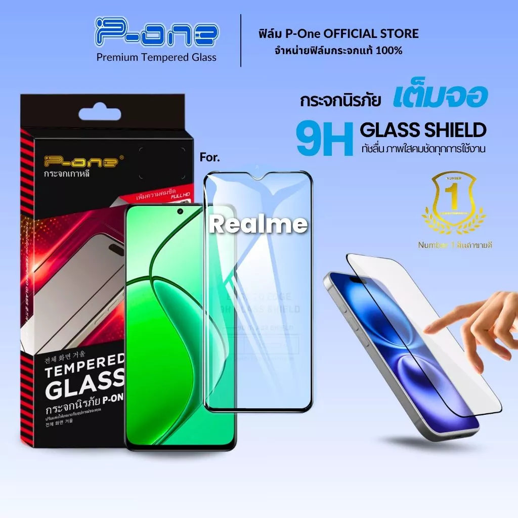 🇯🇵ฟิล์ม Realme note50 note60x 11x 6pro 7pro note60 14 note70 9proplus 5i 12 8 11 6 12x 9 5pro 5g