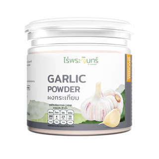 ผงกระเทียม มีอย. แท้ ไม่ผสมแป้งและน้ำตาล แบรนด์ไร่พระจันทร์ ( Garlic powder กระเทียมผง กระเทียม กะเทียม กะเทียมผง )