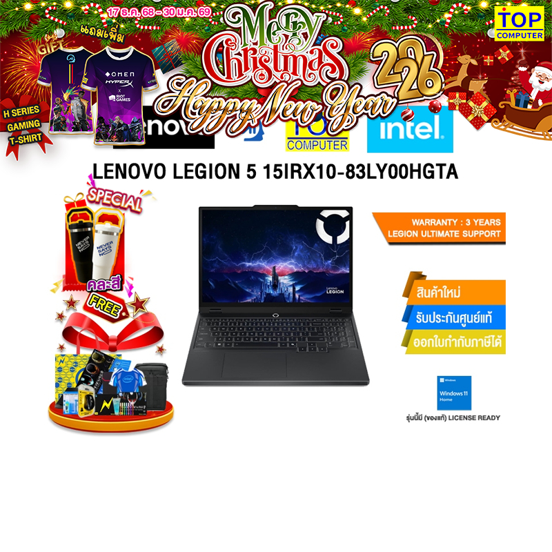 LENOVO LEGION 5 15IRX10-83LY00HGTA /i7-13650HX/ประกัน 3 Years