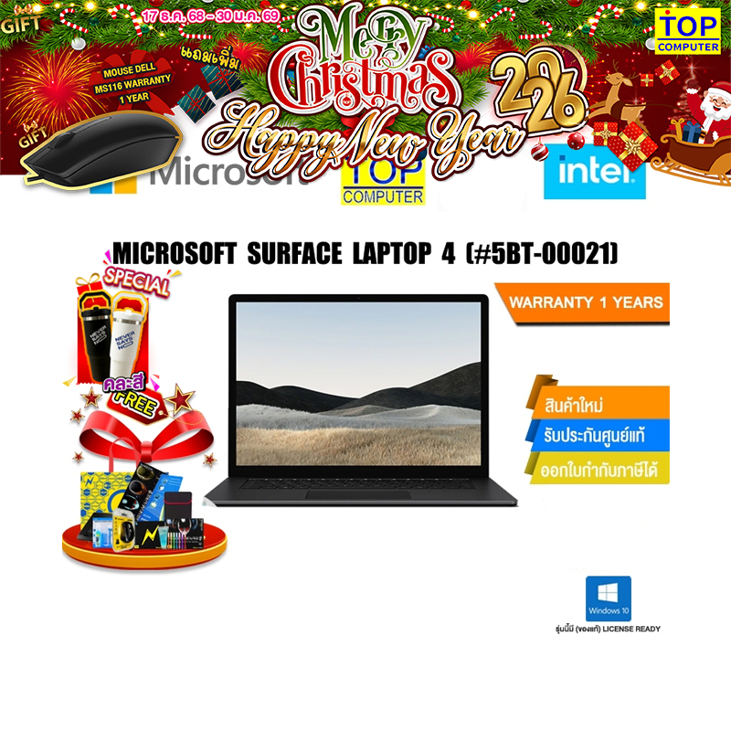 MICROSOFT SURFACE LAPTOP 4(#5BT-00021)/i5-1145G7/ประกัน 1 Year
