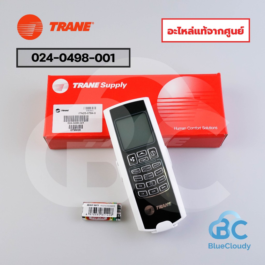 รีโมทแอร์ Trane Part No.024-0498-001 แทน 024-0601 Remote Controller รีโมทเทรน รีโมทคอนโทรล อะไหล่แท้จากศูนย์