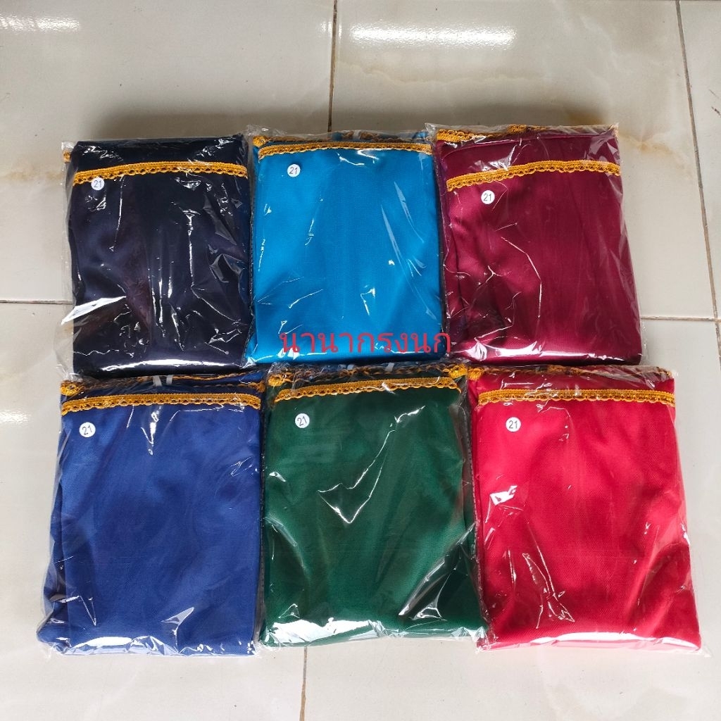 ผ้าคลุมกรงนก21ซี่ ผ้าหนามีซิปคู่ เนื้อผ้าหนาสวย มีหลายสีให้เลือกคะ