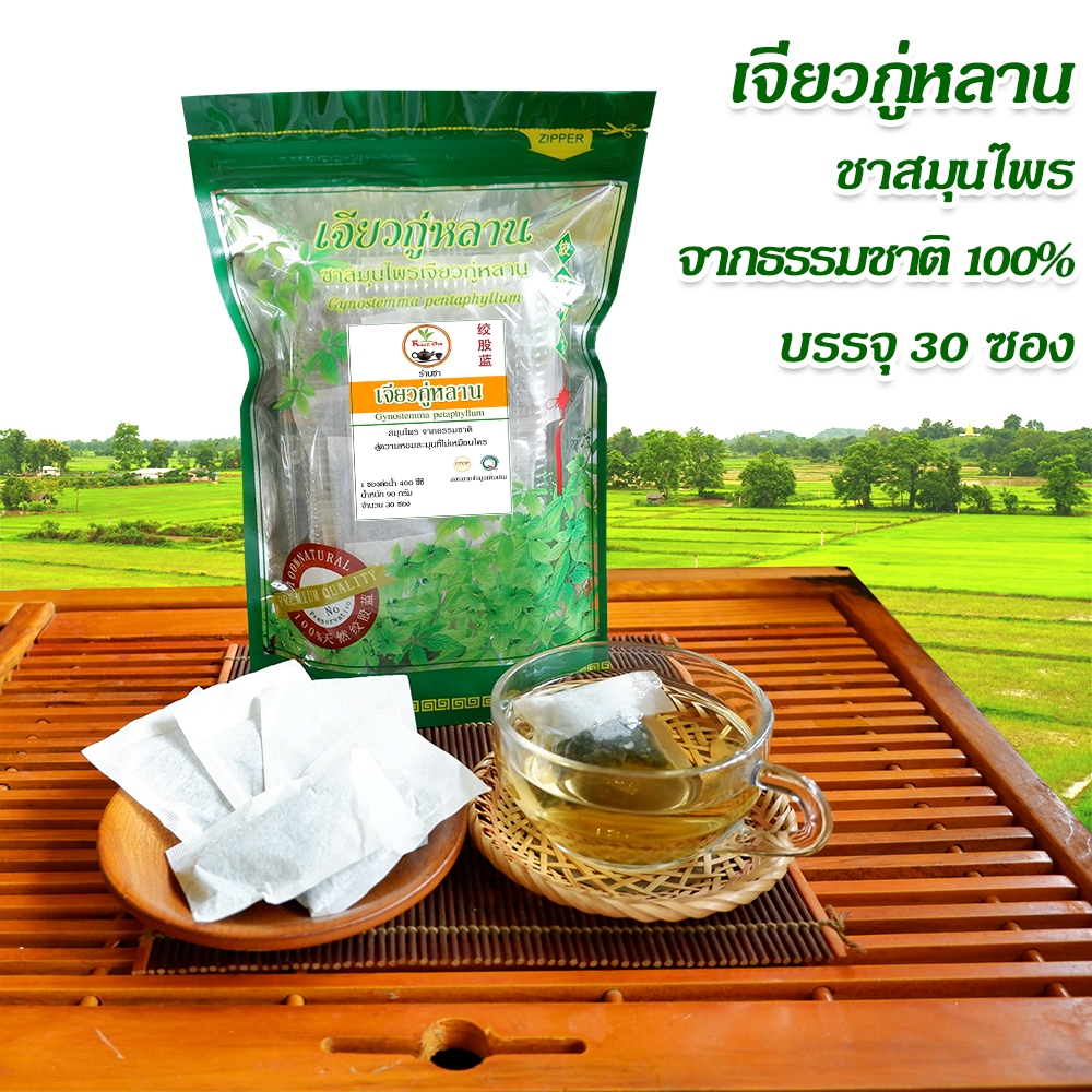 เจียวกู่หลาน แบบซอง ออร์แกนิก ไม่มีน้ำตาล 30 ซอง