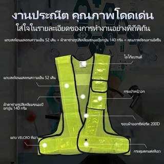 F11 safety vest Reflective Vest เสื้อกั๊กสะท้อนแสง,ความปลอดภัยเสื้อกั๊กสะท้อนแสงเห็นได้ชัด Traffic Construction