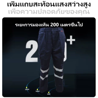 LP09 กางเกงช่าง กางเกงคาร์โก้ กางเกงช็อป กางเกงช็อปช่าง ผ้าโพลีเอสเตอร์ผสมฝ้าย กระดุมทองเหลือง แถบสะท้อนแสง 2 แถบ