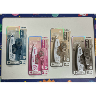 Sakiso JCT003 เทปลบคำผิด SNOOPY SCHOOL TIME