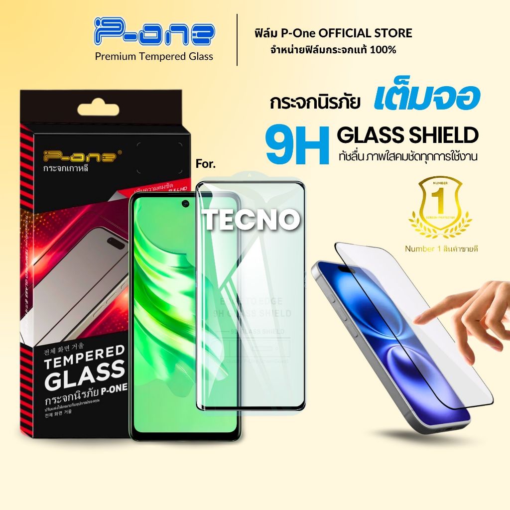 🇯🇵ฟิล์มกระจก สำหรับ TECNO Pova 7 pop pouvoir 6neo 5 6 6pro 5pro 4 7 4pro neo 2 5lte4 3plus  APC