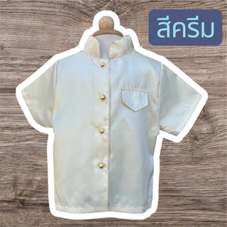 เสื้อคอจีนผ้าไหมญี่ปุ่นสีพื้น