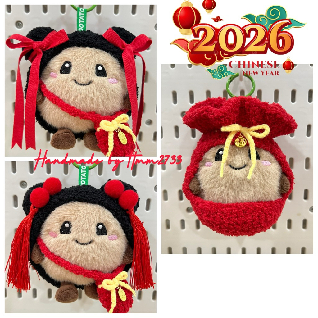 ชุดตรุษจีน baby potato corner 🥔 งาน Handmade