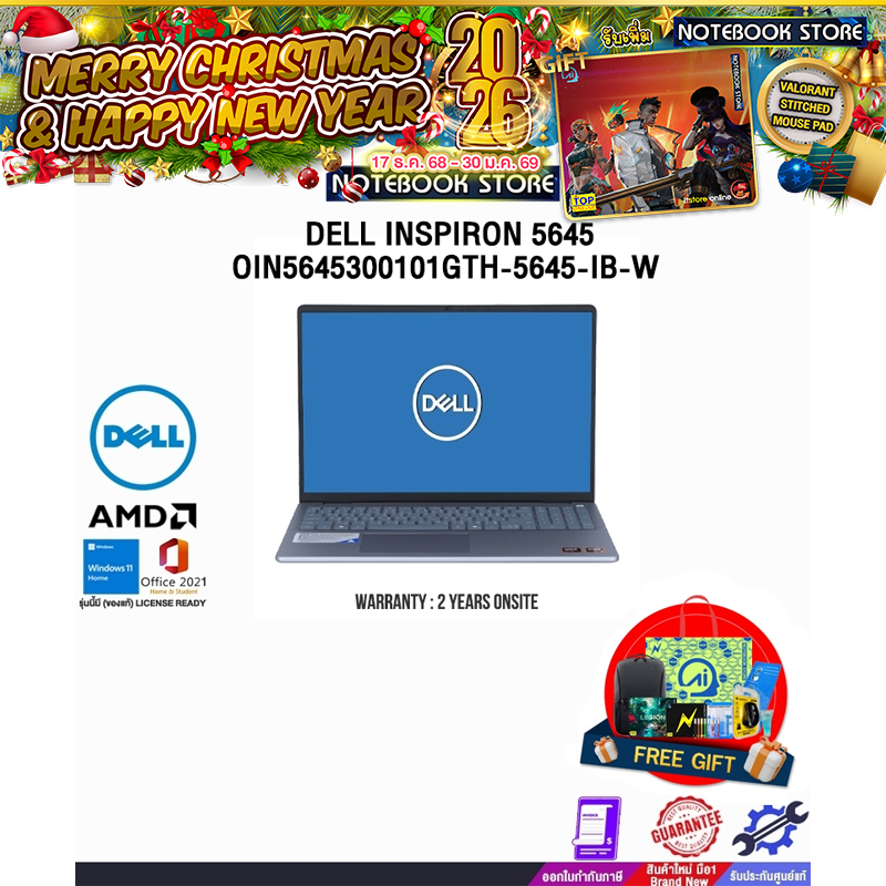 DELL INSPIRON 5645 OIN5645300101GTH-5645-IB-W (ICE BLUE) /R5 8540U/ประกัน 2 YEARS ONSITE