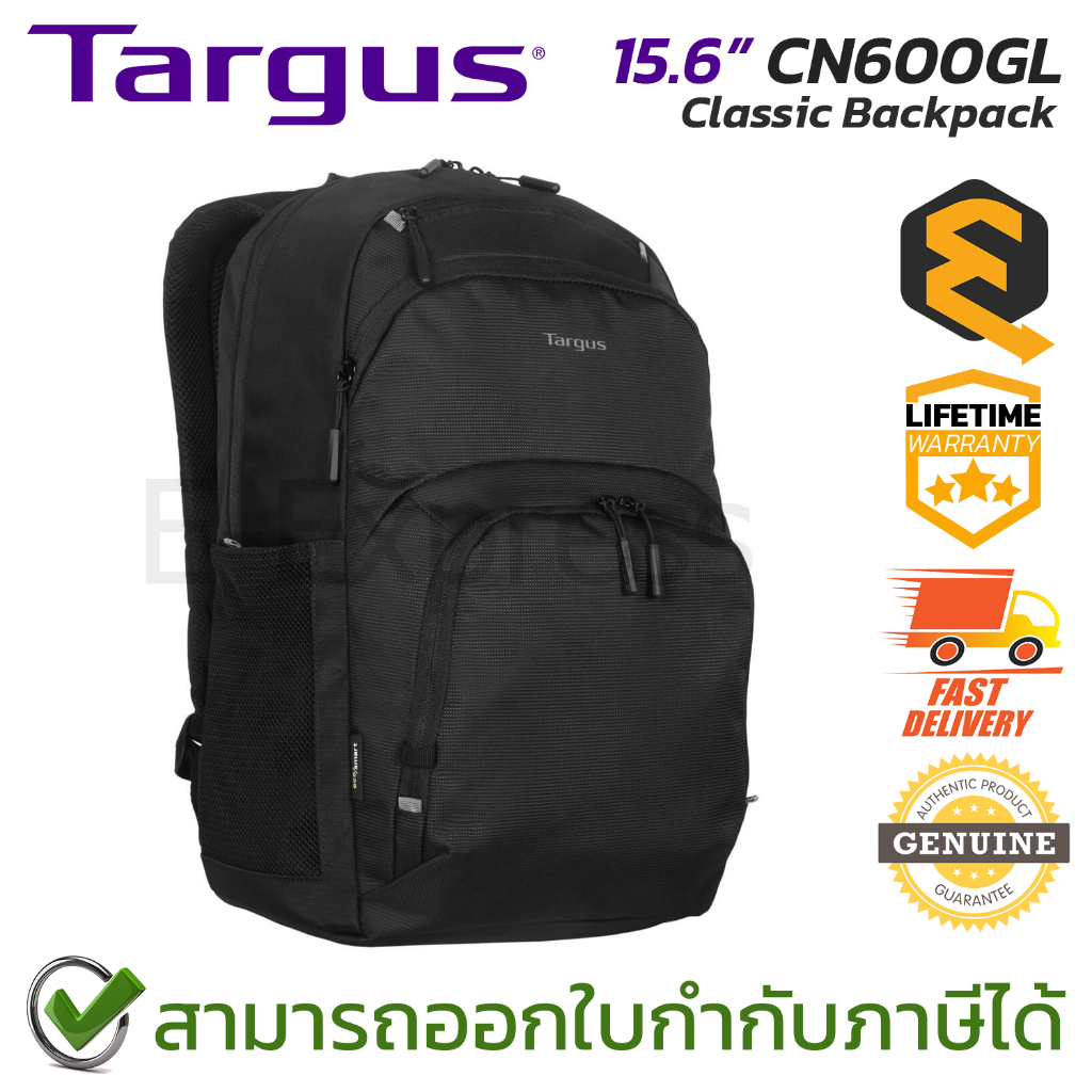 Targus CN600GL Targus 15.6” Classic Backpack กระเป๋าเป้ ของแท้ ประกันศูนย์ตลอดอายุการใช้งาน