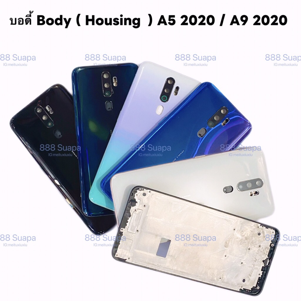 บอดี้ Body（ฝาหลัง+ เคสกลาง + ขอบจอ ) OPPO A5 2020 / A9 2020 ( แถมปุ่มสวิตช์นอก + เลนส์กล้อง )