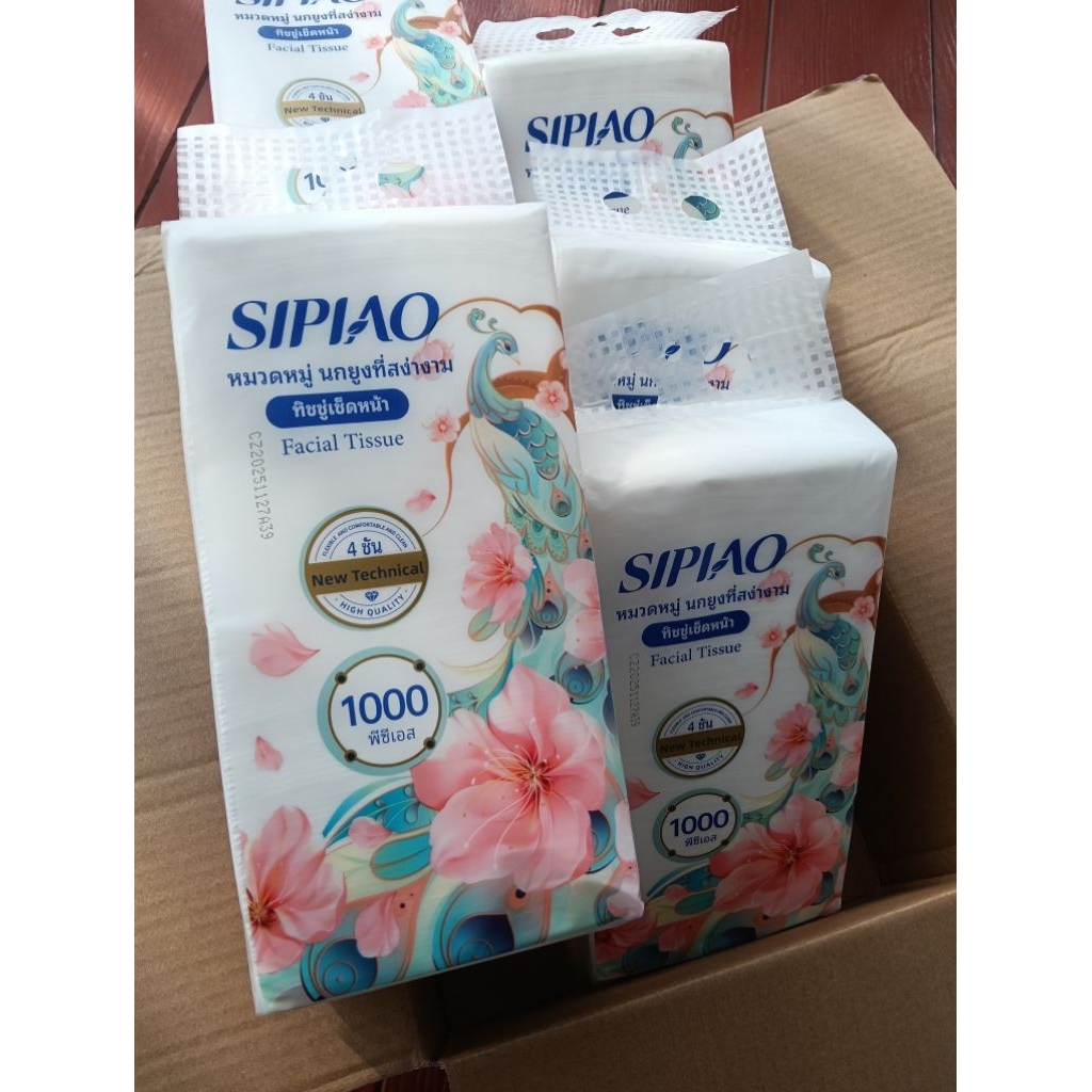 กระดาษทิชชู่ Sipiao 4 ชั้น ทนทาน ไม่มีกลิ่น