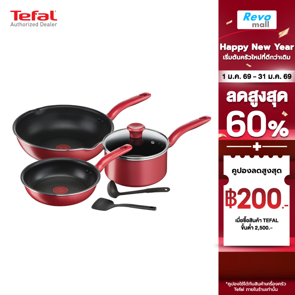 TEFAL ชุดกระทะหม้อพร้อมฝา 6 ชิ้น รุ่น G135S696 ผิวเคลือบกันติด ไทเทเนียม สามารถใช้กับเตาทุกประเภท