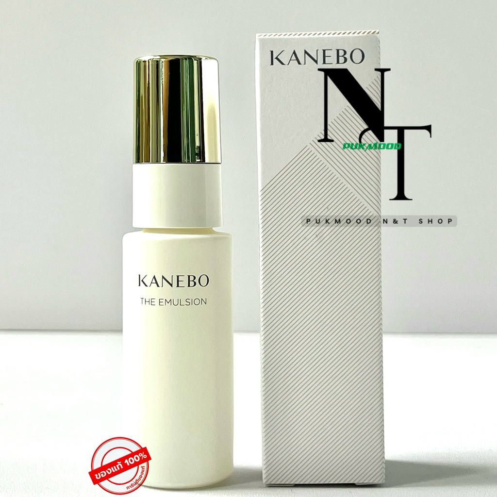 คาเนโบ พร้อมส่ง 💯🇹🇭KANEBO THE EMULSION 15 ml. LOT.05/2025