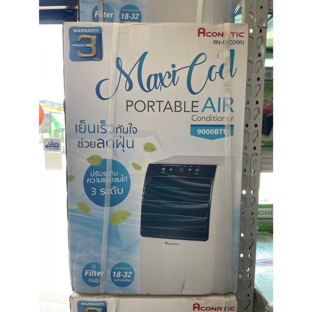 ACONATIC แอร์เคลื่อนที่ 9,000 BTU รุ่น AN-PAC09A1